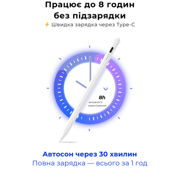 Фото - Стилус AIRON AirPen 3 для сенсорного дисплея White (6126755803224)