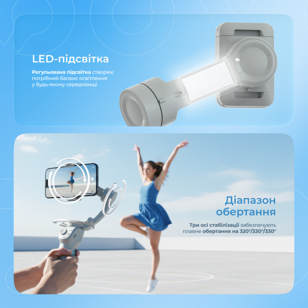 Фото - Трёхосевой ручной стабилизационный подвес Proove Axis Gimbal Stabilizer Gray (MPAX00010001)
