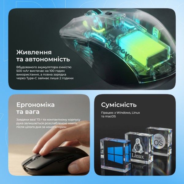Фото - Миша бездротова ігрова Proove Comet Black (WMCM00022001)