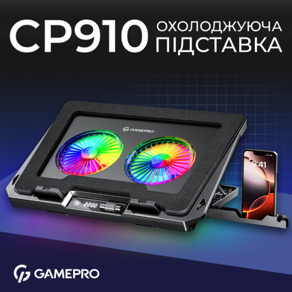 Фото - Уценка - Подставка под ноутбук охлаждающая GamePro CP910