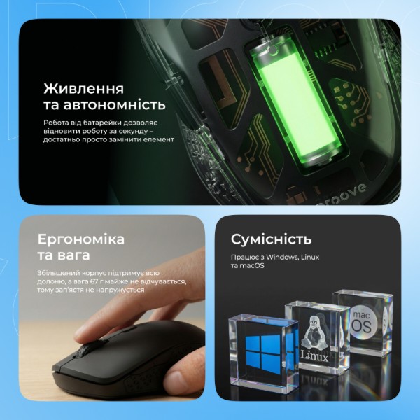 Фото - Миша бездротова Proove Sweeper Black (WMSW00011001)