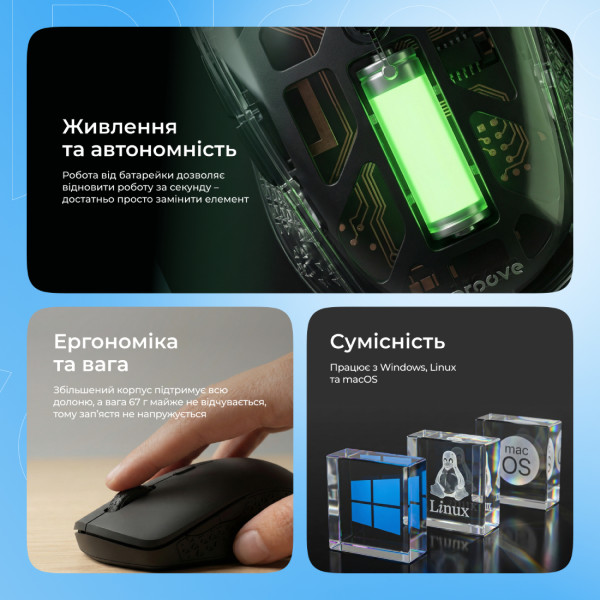 Фото - Мышь беспроводная Proove Sweeper White (WMSW00011002)