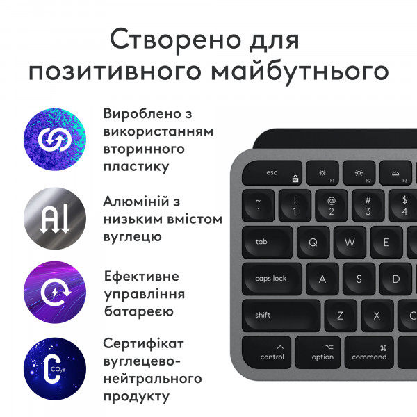 Фото - Клавіатура бездротова Logitech MX Keys S for Mac Space Grey (920-011637)