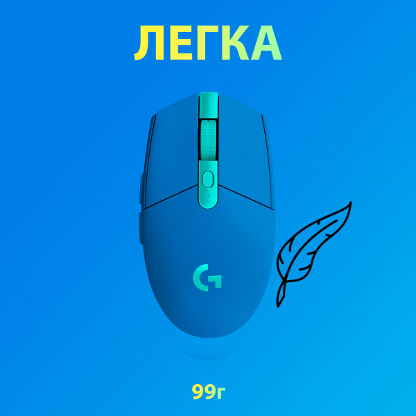 Фото - Мышь беспроводная игровая Logitech G305 Lightspeed Blue (910-006014)
