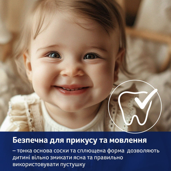 Фото - Симетрична пустушка Lovi 6-18 міс 2 шт. Blossom - бежева (22/923girl)