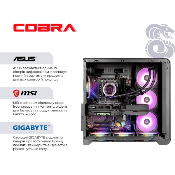 Фото - Системный блок Cobra Gaming (A99X.32.H2S5.57T.22023)
