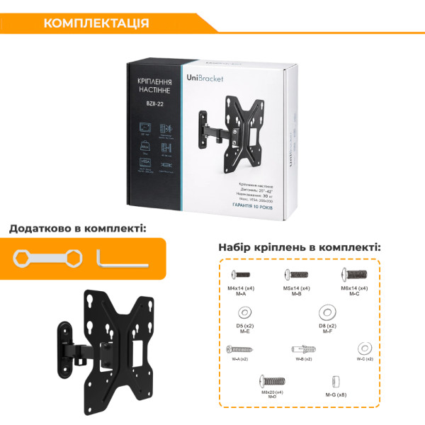 Фото - Кріплення для телевізора UniBracket BZ 11-22