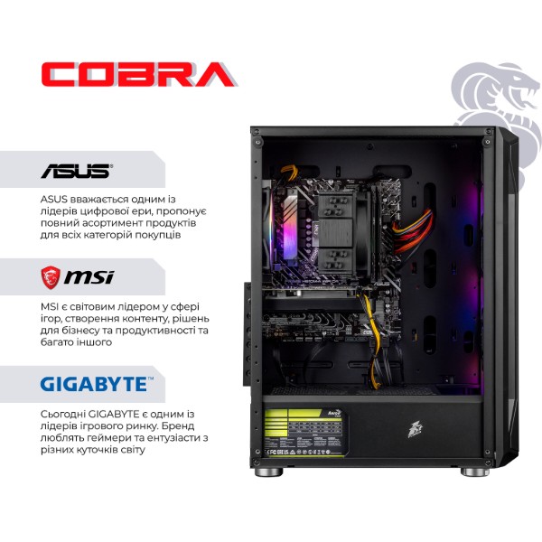 Фото - Системный блок Cobra Advanced (95F.32.S2.57T.25056)