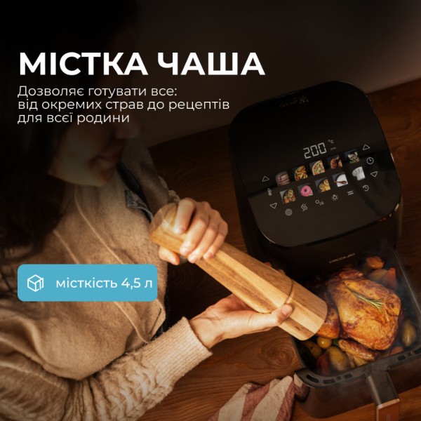Фото - Мультипечь Cecotec Cecofry&Grill Smokin 4500 (A01 EU01 101134)