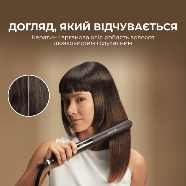 Фото - Выпрямитель волос Cecotec Lisse Keratin Essence Champagne (A01_EU01_110363)