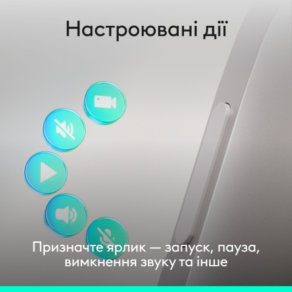 Фото - Презентер Logitech Spotlight 2 Sand (910-007674)