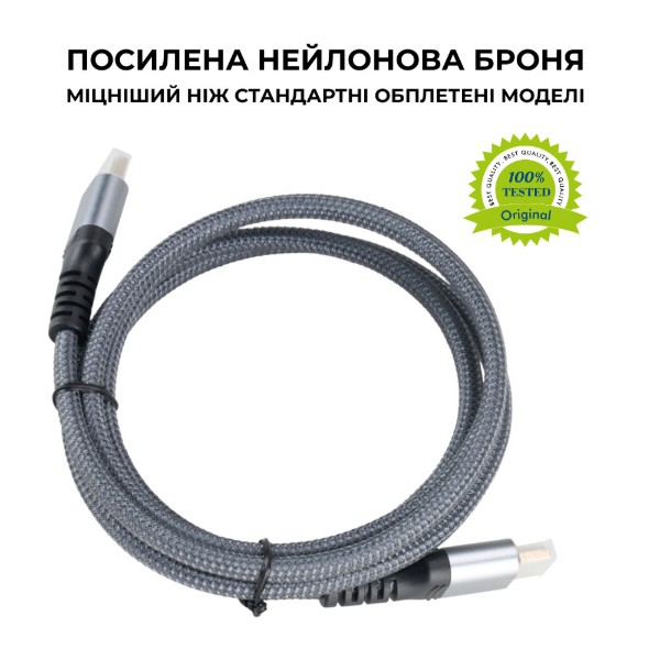 Фото - Кабель HDMI Ultra EL45-0150