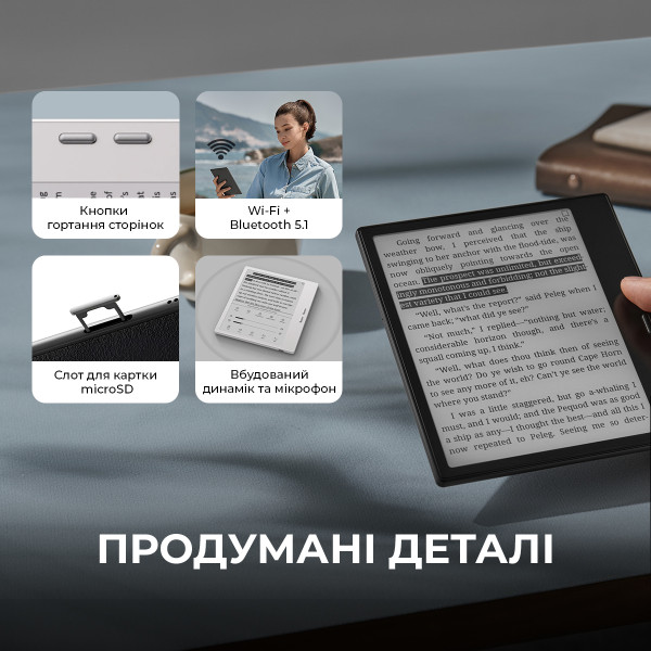 Фото - Електронна книга BOOX Go 7 White