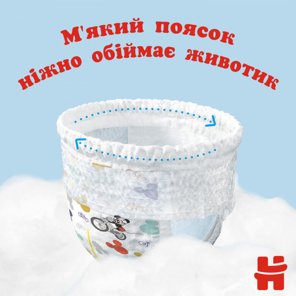 Фото - Одноразові підгузки-трусики Huggies Pants Розмір 5 (12-17 кг), M-Pack для хлопчиків 96 шт. (5029054568163)