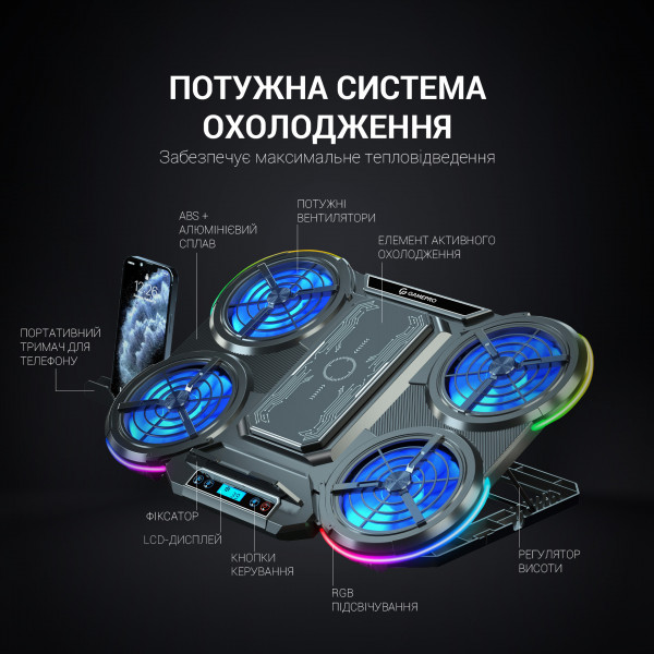 Фото - Подставка под ноутбук охлаждающая GamePro CP1450 Black
