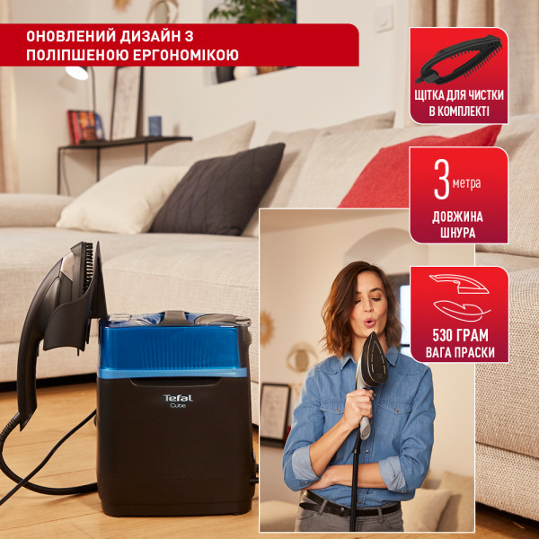 Фото - Гладильная система Tefal IXEO POWER UT2020E0