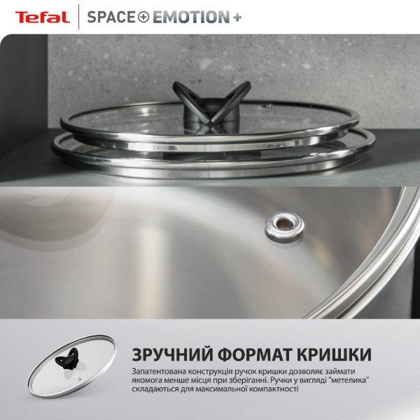 Фото - Ковш Tefal E3262344 Space+ Emotion+ 18 см с кр.