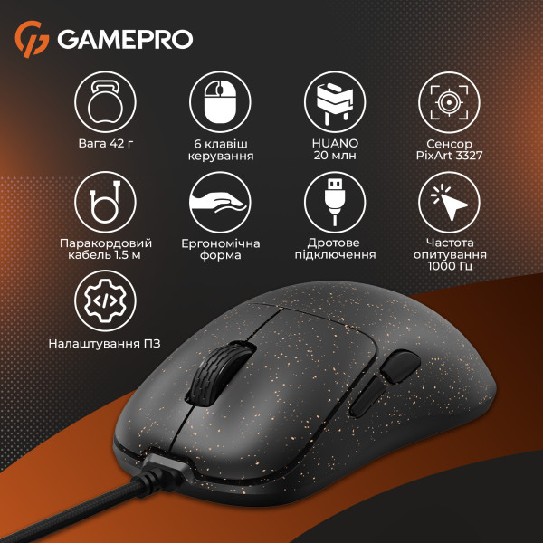 Фото - Миша дротова ігрова GamePro GM690D
