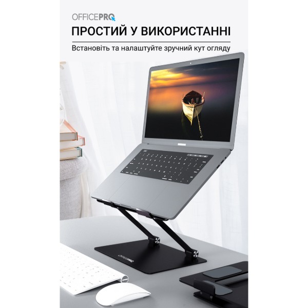 Фото - Підставка під ноутбук OfficePro LS111 Black