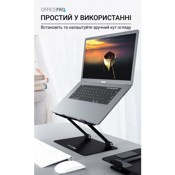 Фото - Подставка под ноутбук OfficePro LS111 Black