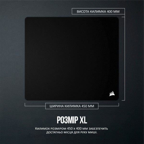 Фото - Килимок для миші ігровий Corsair MM200 PRO Premium Spill-Proof Cloth (CH-9412660-WW)