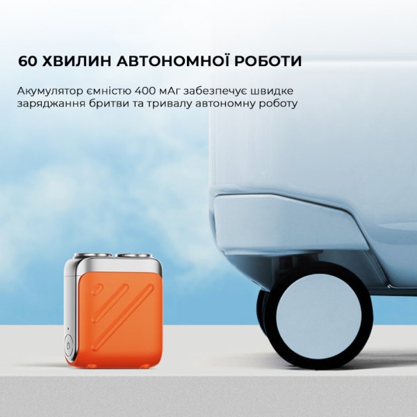 Фото - Бритва Metz Traveller Shaver with Bag Orange (MZXZ021-OR)