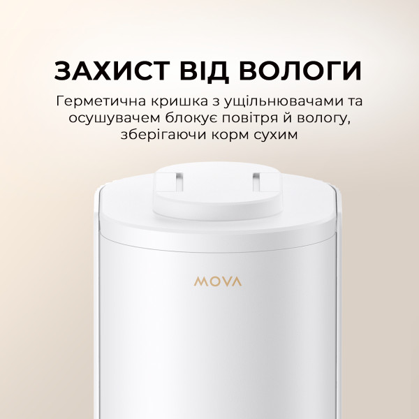 Фото - Смарт-годівниця Mova Automatic PET Feeder PF10 Pro (PF10A)