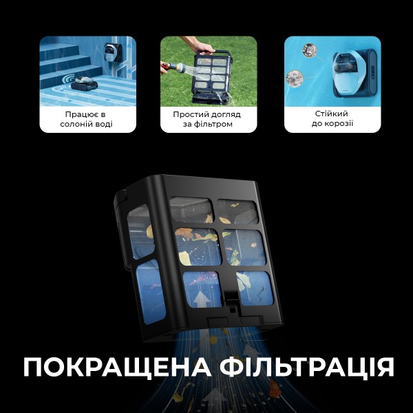 Фото - Пилосос робот для басейну Dreame Z1 (PIXZ4111)
