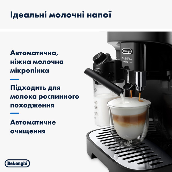 Фото - Кофемашина Delonghi ECAM293.52.B
