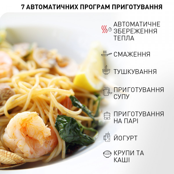 Фото - Мультиварка Tefal RK601132