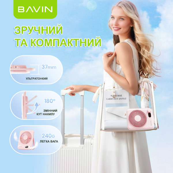 Фото - Вентилятор портативний Bavin BF-006 PK