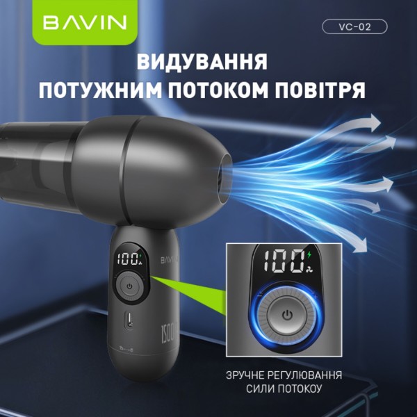 Фото - Автомобільний пилосос Bavin VC-02 15000Pa 2000mAh Black (Z-VC02 BK)