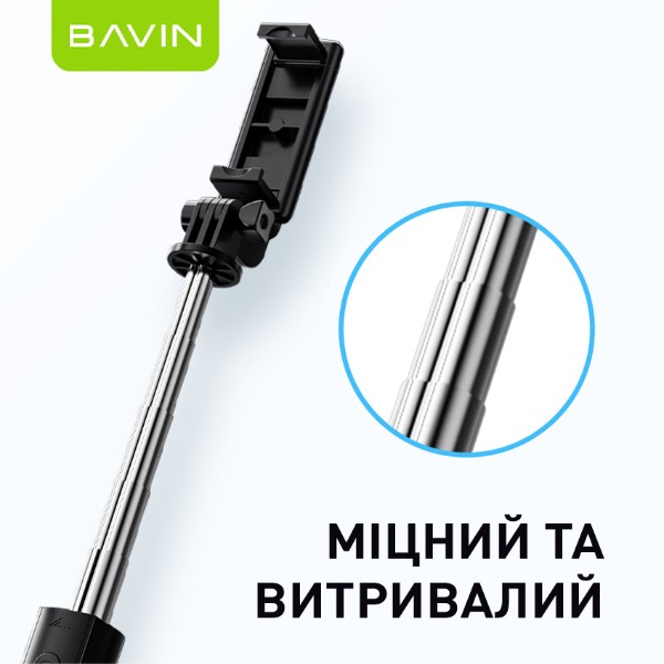 Фото - Трипод для селфи Bavin D-Z-AP-09