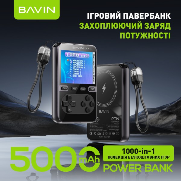 Фото - Батарея мобильная Bavin PC1200S 5000 mAh GAMING 20W Black (Y-PC1200S BK)