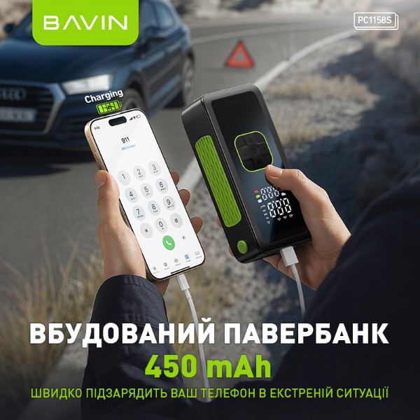 Фото - Автокомпресор Bavin PC1158S 90W 150PSI 4500 mAh Black (Z-PC1158S BK)