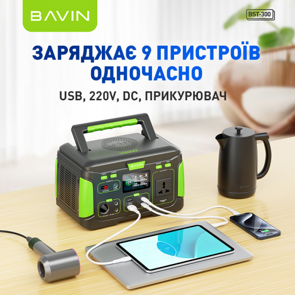 Фото - Зарядна станція універсальна Bavin BST-300 Black-Green