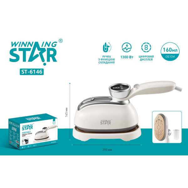 Фото - Вертикальный отпариватель ручной WinningStar ST-6146 1300W White (WNNGS-ST-6146-WH)