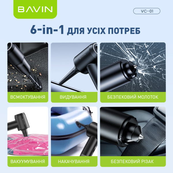 Фото - Пылесос ручной для автомобиля Bavin VC-01 6000Pa 2000 mAh Black (Z-VC01 BK)