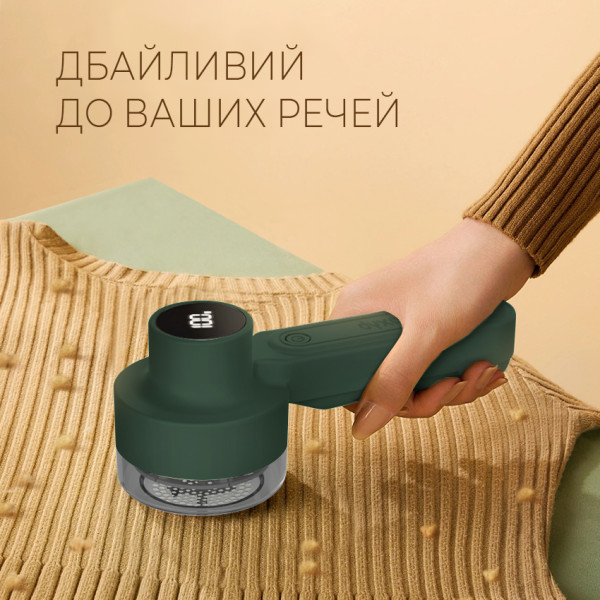 Фото - Тример для тканини Dyxon MEGAREMOVER 2 Green (DXNMSKMGRMVR2G)