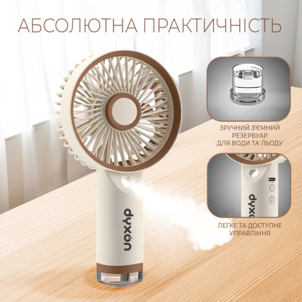 Фото - Вентилятор портативний  Dyxon MEGAFAN 3003 White (DXNFNMGFN3003W)