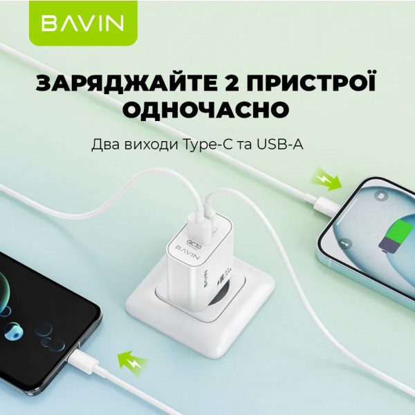 Фото - Мережевий зарядний пристрій Bavin PC939Y-CC PD 20W Type-C USB-A (QC3.0) + кабель Type-C/Type-C White (C-PC939Y-CC-W)
