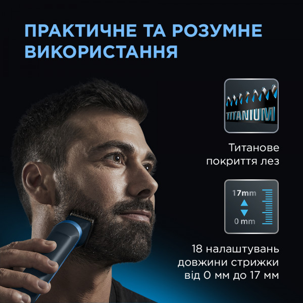 Фото - Триммер для усов и бороды Rowenta TN6200F4