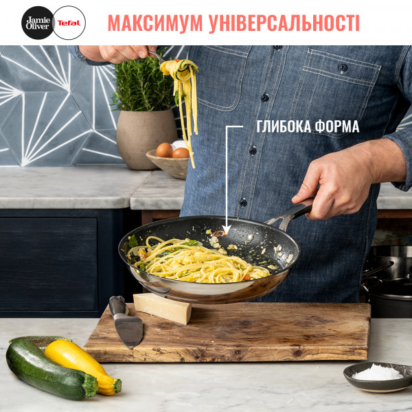 Фото - Сковорода універсальна Tefal E3140474 Jamie Oliver Kitchen Essential 24 см
