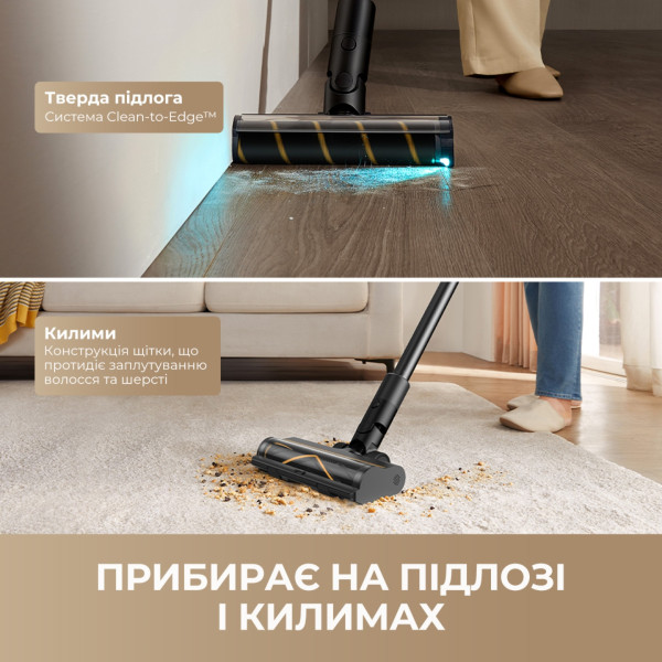 Фото - Пилосос ручний для дому Dreame R10s Pro (VZV23A)