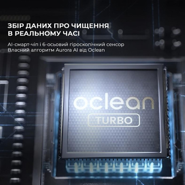 Фото - Зубная щетка электрическая Oclean X Pro 20 Set White (6970810556971)