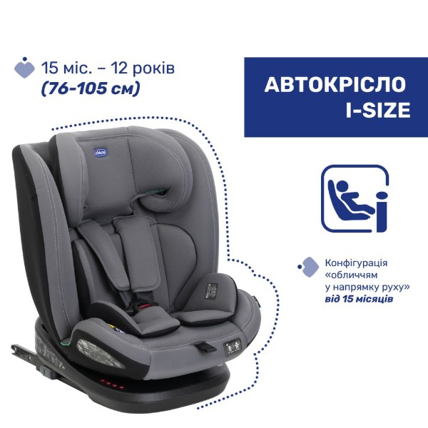 Фото - Автокрісло Chicco Mokita i-Size гр. 1/2/3 кол.73 (87033.73)
