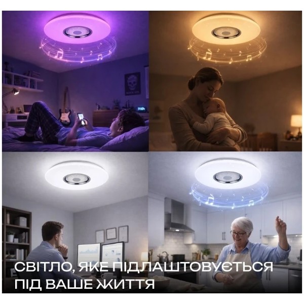 Фото - Люстра VALESO LY567-401 WH 48W+5W RGB Белый