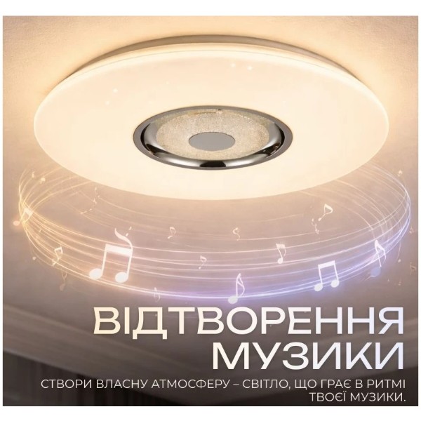 Фото - Люстра VALESO LY567-401 WH 48W+5W RGB Белый