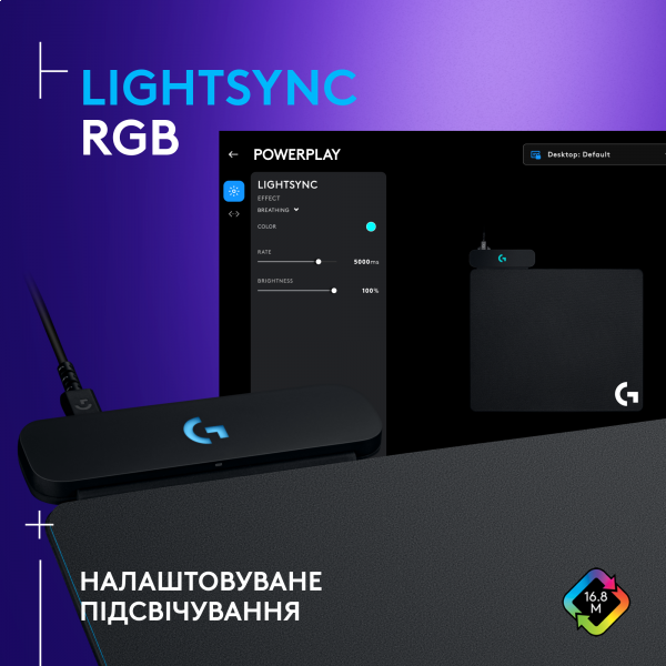 Фото - Коврик для мыши игровой Logitech G PowerPlay Charging System Mouse Pad (943-000110)