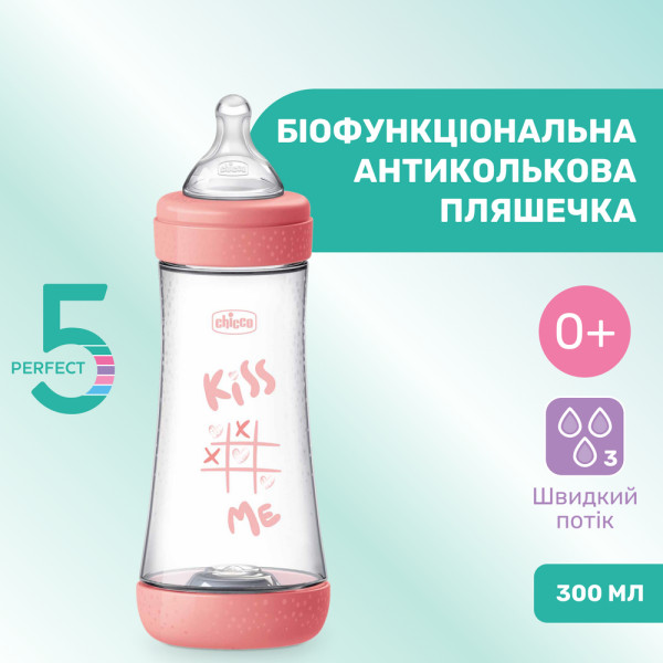 Фото - Пляшка для годування Chicco PERFECT 5 300 мл від 4 місяців швидкий потік (дівчинка) (20235.11.40)